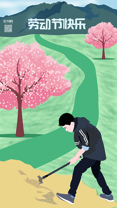 劳动节儿童劳动原创插画手机用图设计