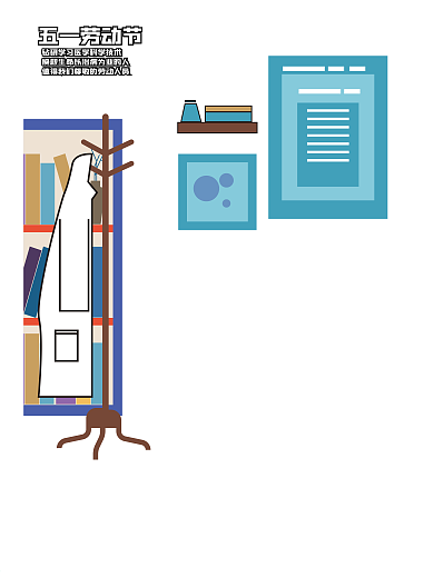 原创医生护士趋势夸张式扁平五一劳动节