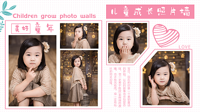 照片墙图片