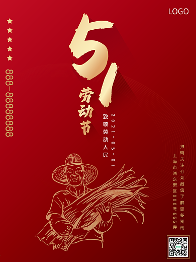 五一劳动节51红色农民原创矢量宣传海报