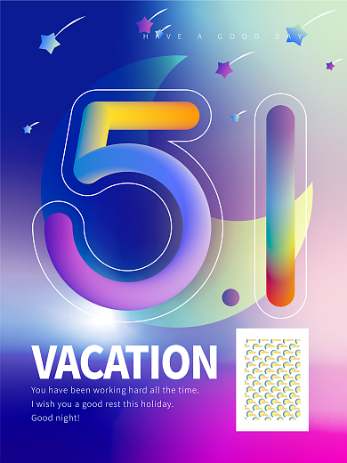 原创五一劳动节时尚渐变扁平星星月亮