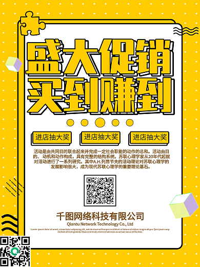 商业广告图片
