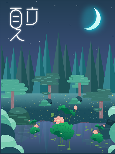 原创之二十四节气立夏