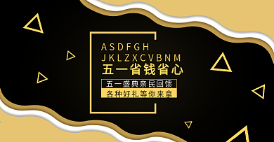 大放价活动海报