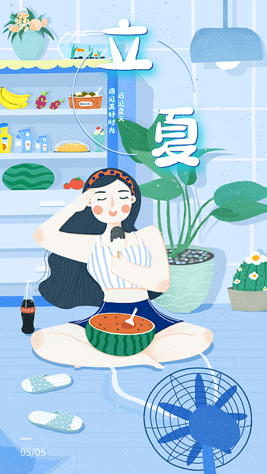 立夏夏至节日节气推广图开屏手机海报