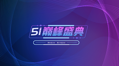 五一劳动节节日促销展板