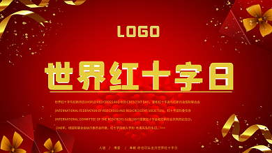 原创世界红十字日中国传统风格大红色背景
