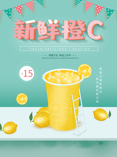 2产品海报60X80