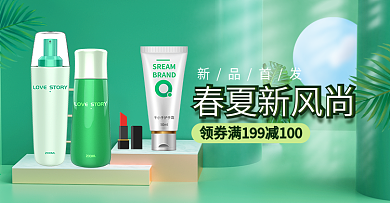 春夏新风尚C4D banner