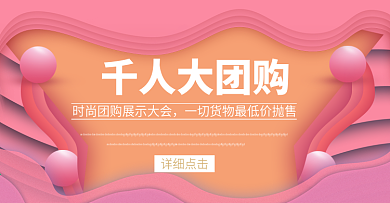 新中源陶瓷团购dm单图片