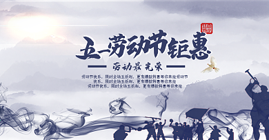 51促销海报