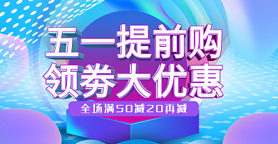 五元优惠劵