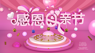 感恩母亲节矢量素材