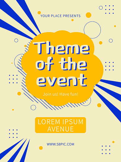 通用简约可爱风格活动海报