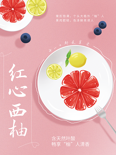 高清水果图片素材大全PSD源文件