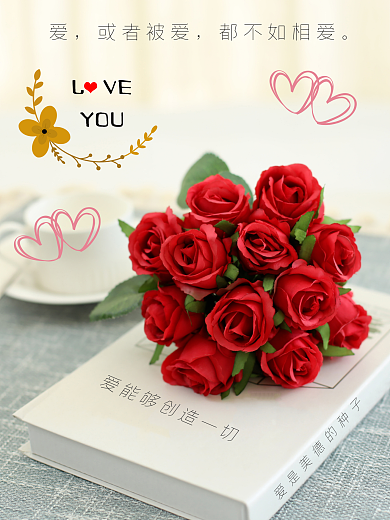 情人节520七夕玫瑰爱你love节日海报