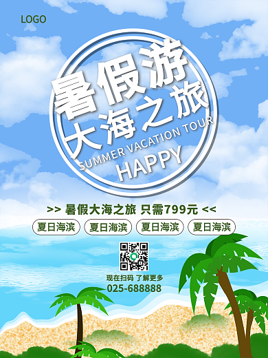 蓝天