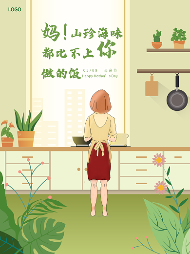 母亲节温馨插画海报