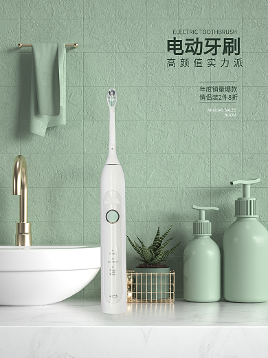 C4D原创洗护用品海报电动促销海报绿色