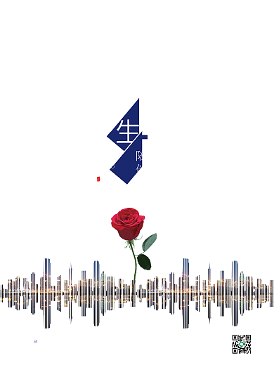 七夕情人节房地产楼盘蓝色简约海报