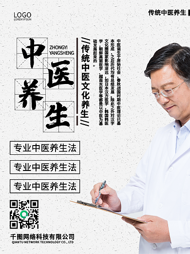 十二时辰