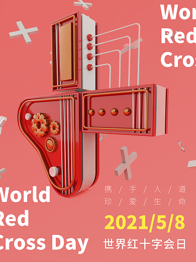 世界红十字日C4D海报