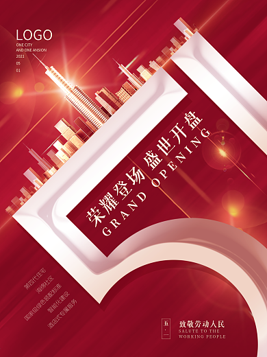 房地产趋势倾斜构图海报劳动节