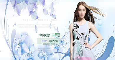 初夏上新淘宝电商海报banner