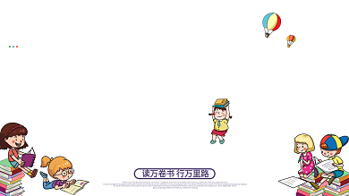 原创C4D世界读书日展板设计