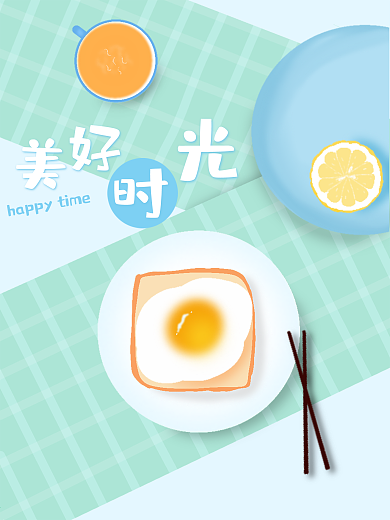 原创手绘夏日清爽美食海报