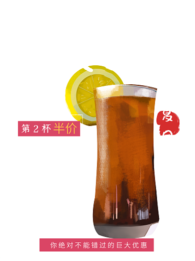 手绘夏日美食酷饮海报