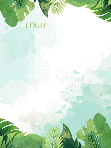 小清新创意叶子夏季促销海报