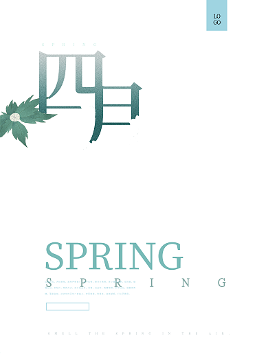 四月手绘雏菊插画海报