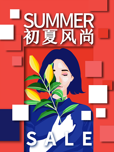 拿着花朵的女孩唯美初夏风尚海报