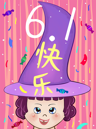 六一儿童节卡通小女孩手绘海报