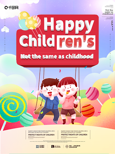 纯英文六一儿童节宣传海报