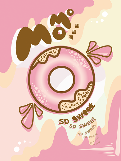 甜甜圈海报店铺海报甜品美食卡通