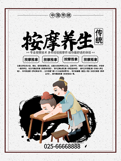 绿色养生会所图片
