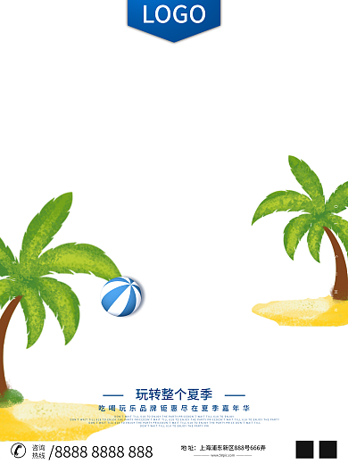 原创C4D水上乐园商业促销旅游宣传海报