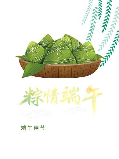 原创创意端午节促销海报设计