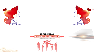 大气世界红十字日人道博爱奉献宣传公益展板