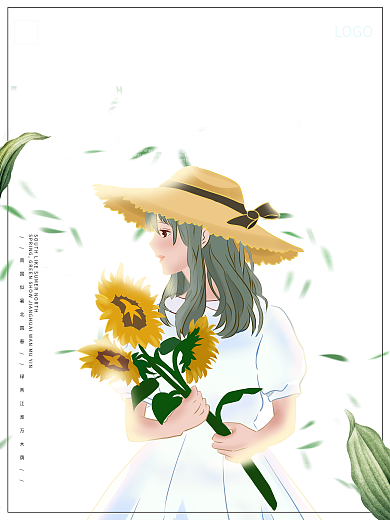 清新简约你好夏天促销海报