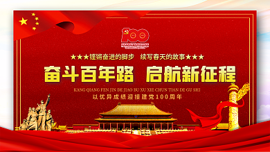 铿锵奋进的脚步续写春天的故事