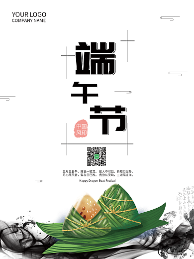 唯美中国风端午节海报