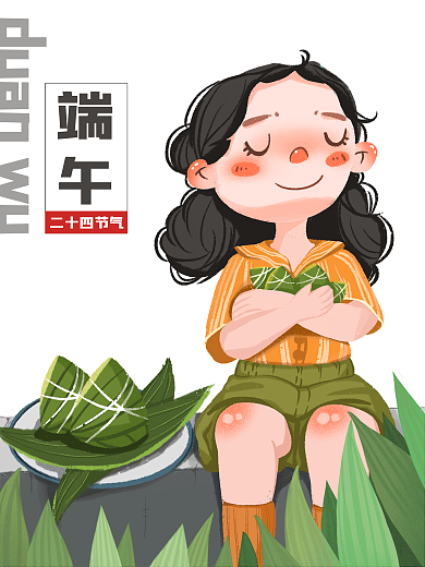 端午节海报抱粽子的可爱小女孩原创手绘海报