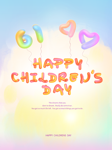 六一儿童节原创字母数字原创气球背景