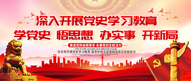 建党100周年主题配图