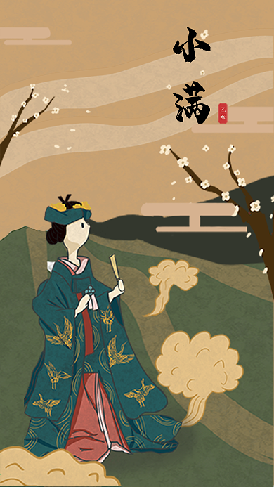 原创插画浮世绘小满手机配图