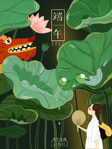 端午节清新插画海报