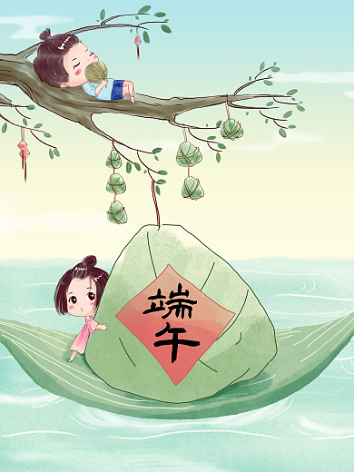 端午节粽子节日海报